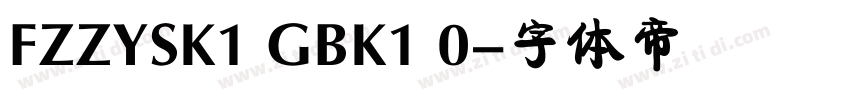 FZZYSK1 GBK1 0字体转换